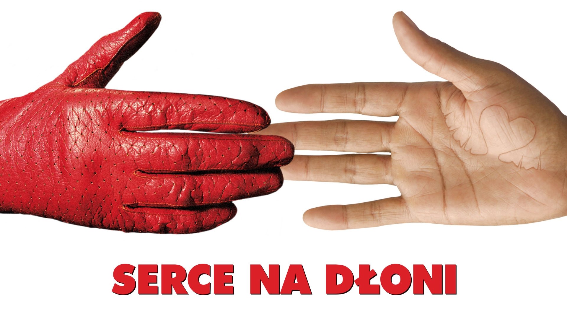 Кадр з фільму